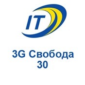 Купить Тарифный план "3G Свобода 30"