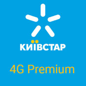 Тариф Киевстар 4G Premium
