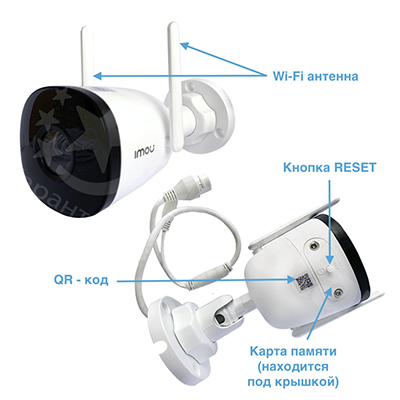 Уличная 2 Мп IP видеокамера Dahua Imou IPC-F22p, передняя часть видеокамеры