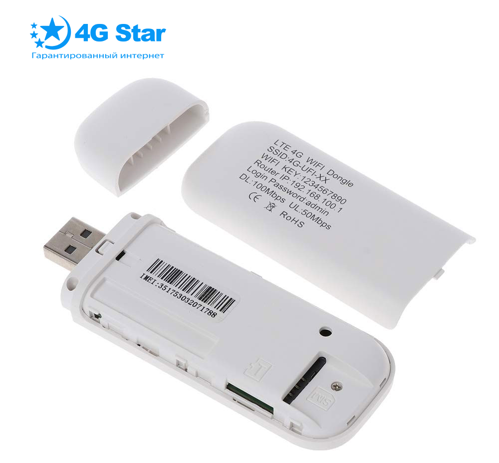 4G/3G Mchip X2, обзор внешнего вида