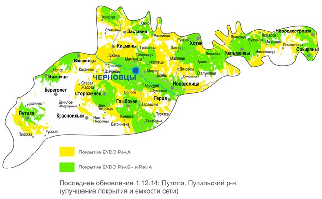 карта покрытия интертелеком Черновцы