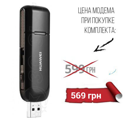 Huawei-E1820 специальная цена