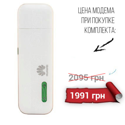 Huawei-E355 специальное предложение