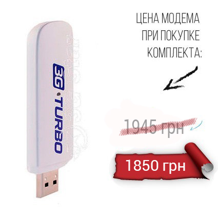 Huawei-EC306-2 скидка