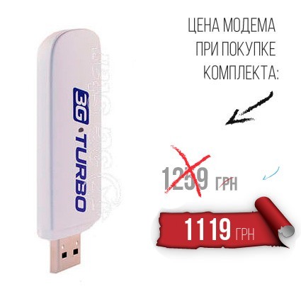 Модель Huawei EC306-2 по супер цене