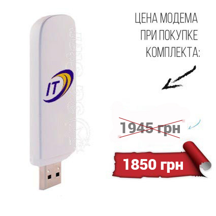 Huawei-EC306-2 специальное предложение