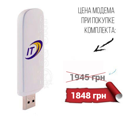 Huawei-EC306-2 специальная цена