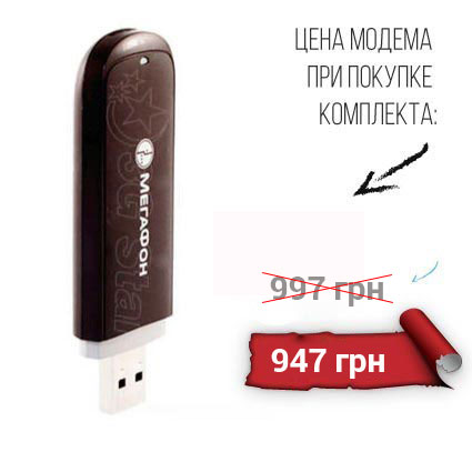  3G USB модем Huawei E352