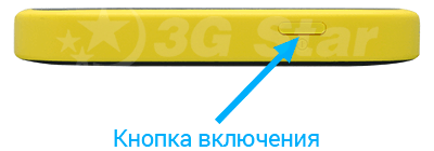 Alcatel EE70 кнопка включения 3G/4G роутер Alcatel EE70 - включение