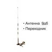 Антенна автомобильная CDMA/GSM 9dB + переходник (Интертелеком, PeopleNet, Utel, Kyivstar, Life, MTC)