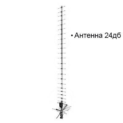 Антенна Эконом CDMA-800МГц с усилением 24 Дб (Интертелеком, PeopleNet)