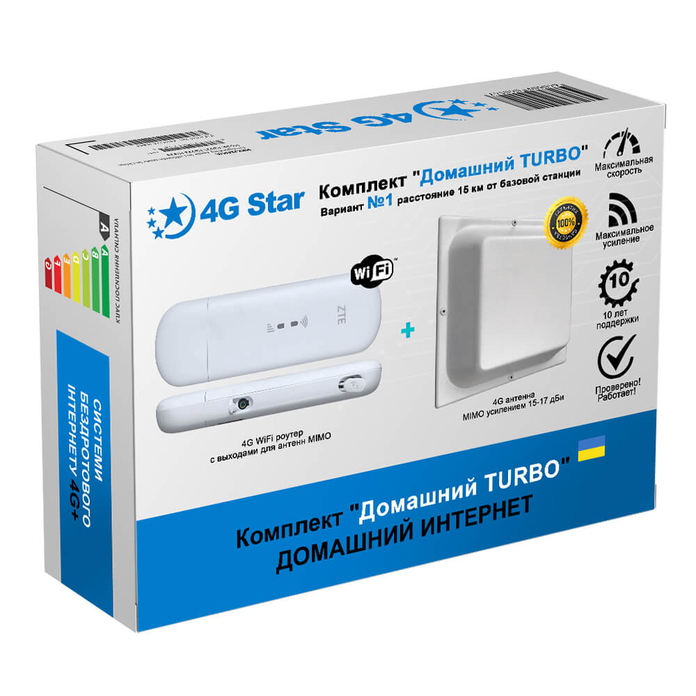 Универсальный комплект для 3G Интернета: USB-модем c Wi-Fi + антенна + адаптер питания (одновременно по Wi-Fi - до 10 устройств)