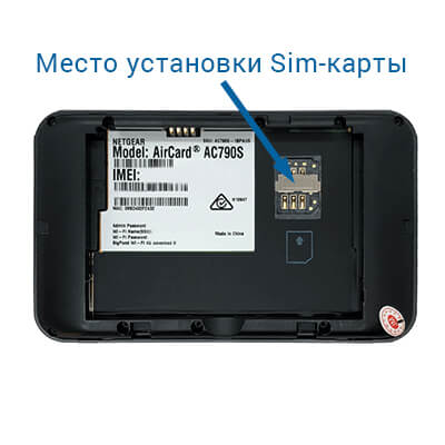 4G / 3G Wi-Fi роутер Sierra Netgear AC790S (до 11 часов автономной работы)-5