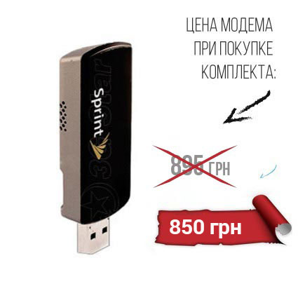 Novatel U760 - специальное предложение