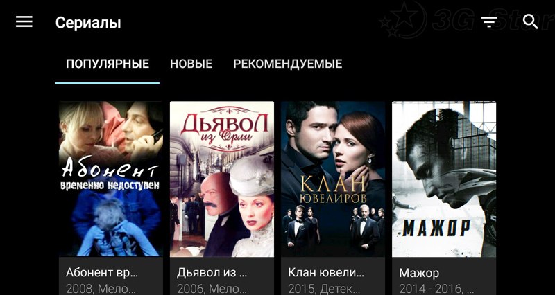 Приставка android smart tv Кино на Smart TV Box