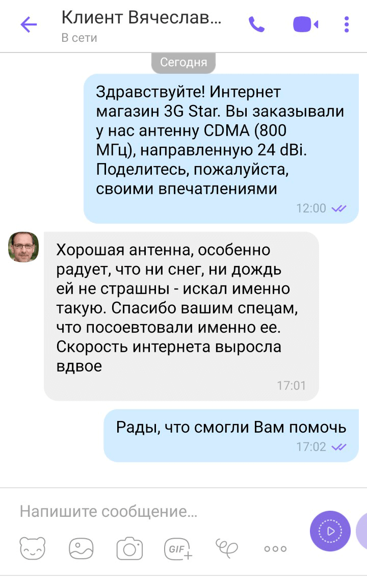 Отзыв Telegram