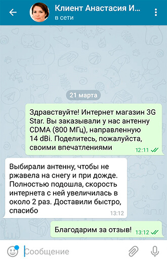 Отзыв Telegram
