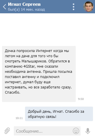 Отзыв Telegram