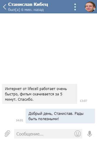 Отзыв Telegram