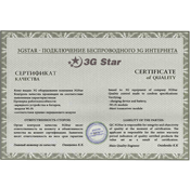 Сертификат качества 3G HSDPA модема ZTE MF-100