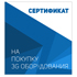 3G/4G роутер Teltonika RUT-950 (2 SIM карты, до 150 Мбит/с)-5