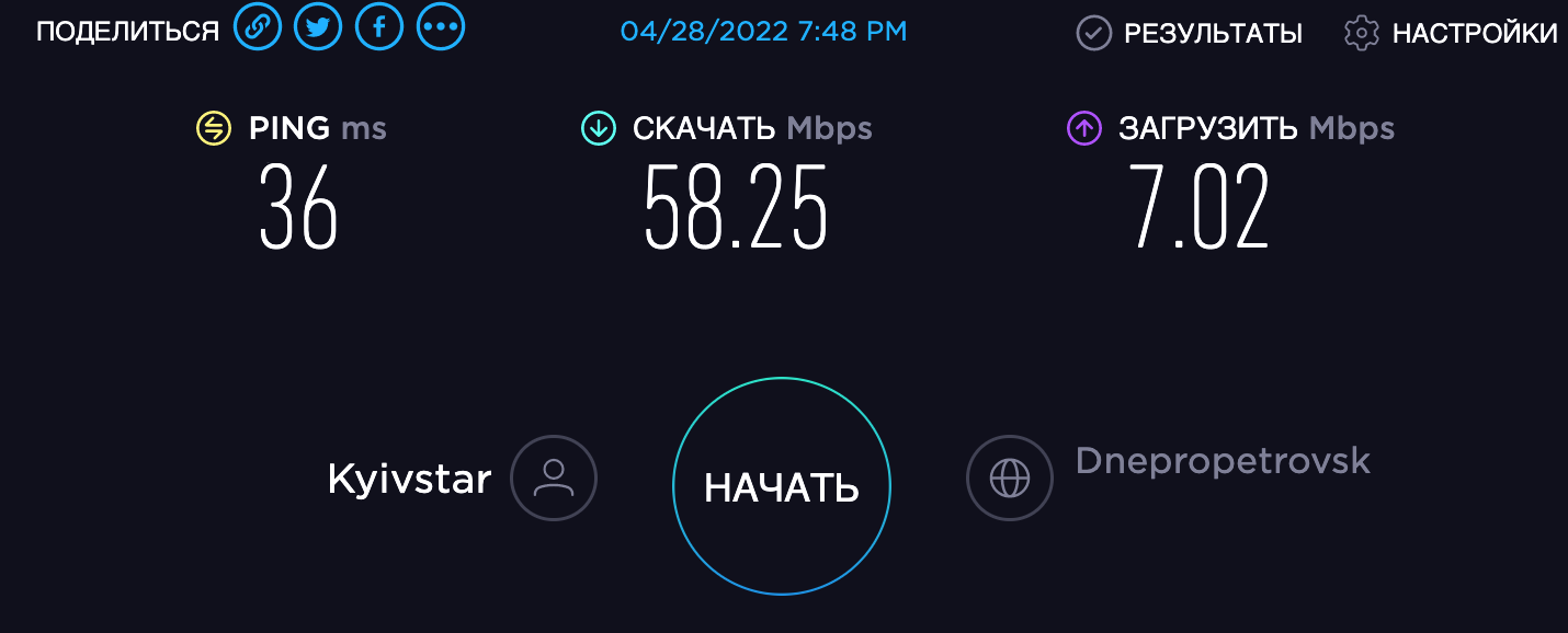 Измерение скорости работы, ANTENITI B535 ANTENITI B535, обзор мощности роутера